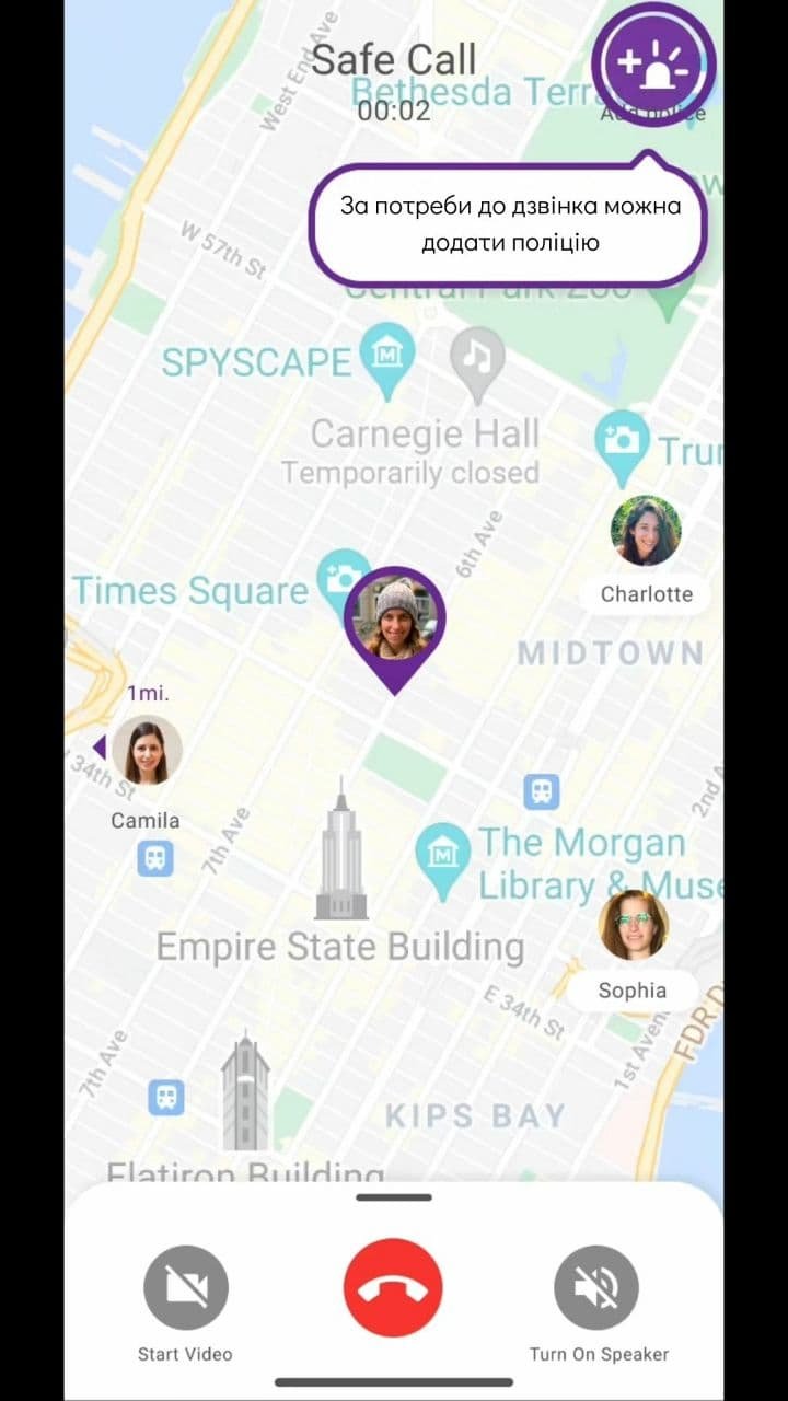 В Україні запрацював додаток SafeUp для захисту жінок: як ним користуватися 5