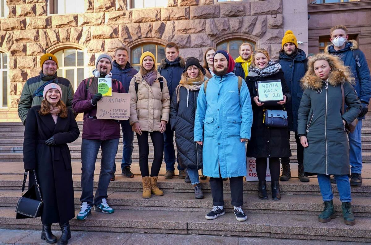 Проезд по 20 гривен – это неуважение: как в Киеве 15 человек пытались «достучаться» до властей 2