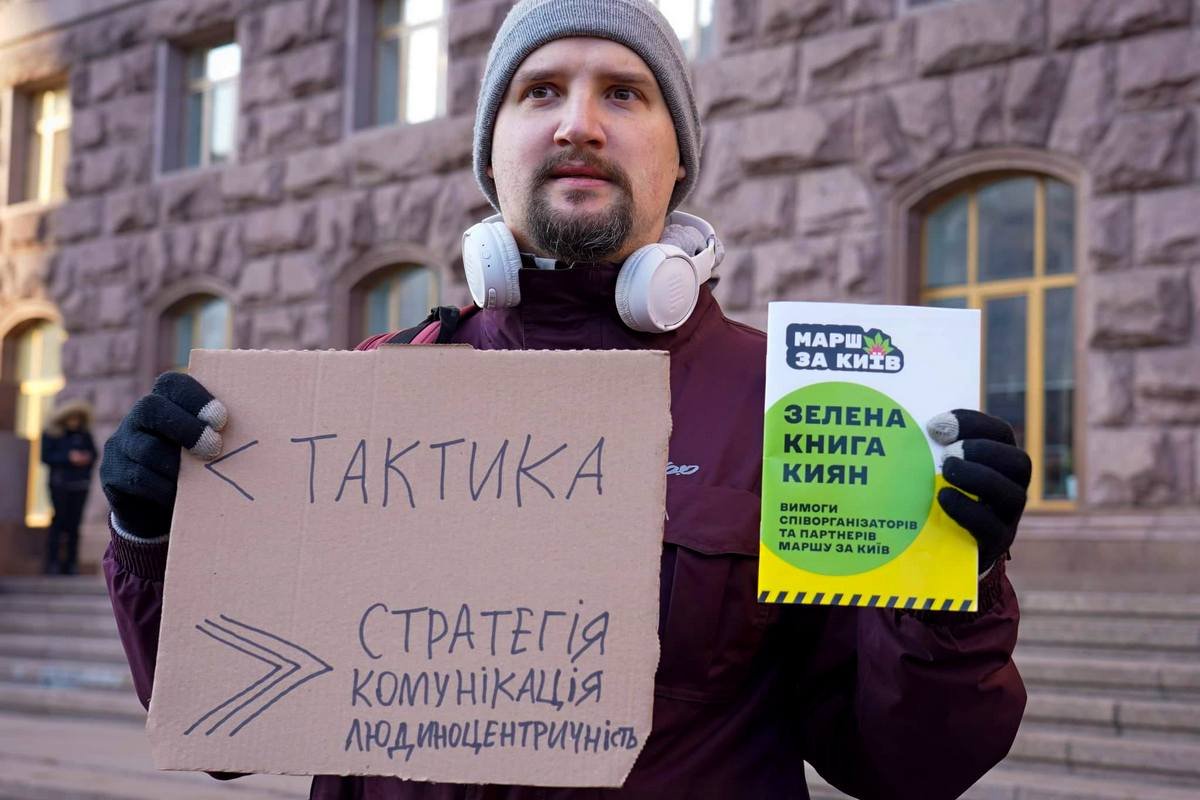 Проезд по 20 гривен – это неуважение: как в Киеве 15 человек пытались «достучаться» до властей 3