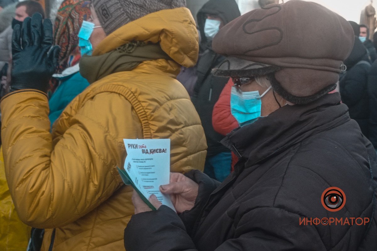 Під Верховною Радою пройшов флешмоб проти нового закону про столицю 6