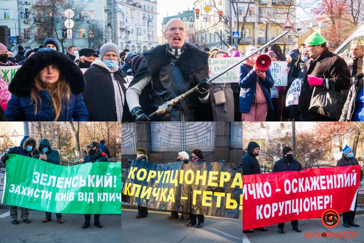 Митинг против Виталия Кличко 16 ноября Митинг против Виталия Кличко 16 ноября