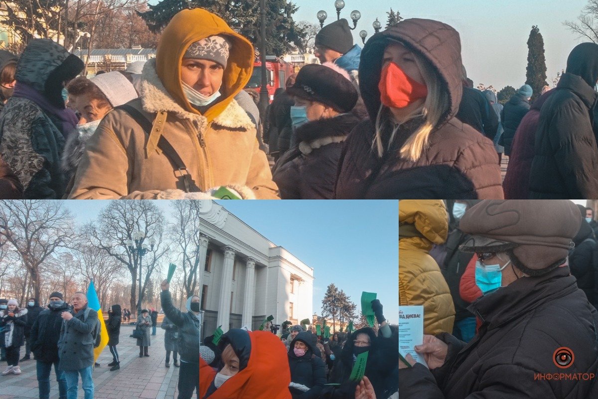 Митинг против Закона о столице 18 ноября Митинг против Закона о столице 18 ноября