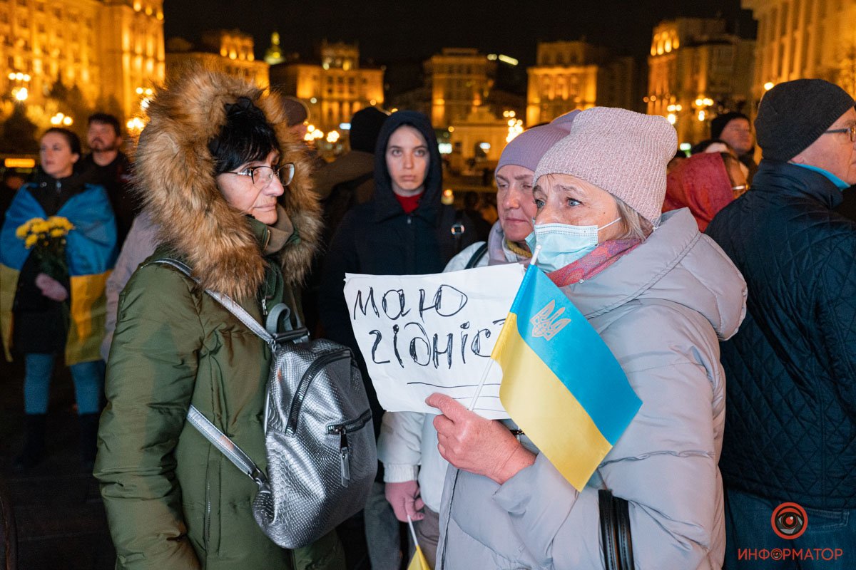 Хода пам'яті на Майдані переросла в акцію протесту на Банковій. Як це було 2