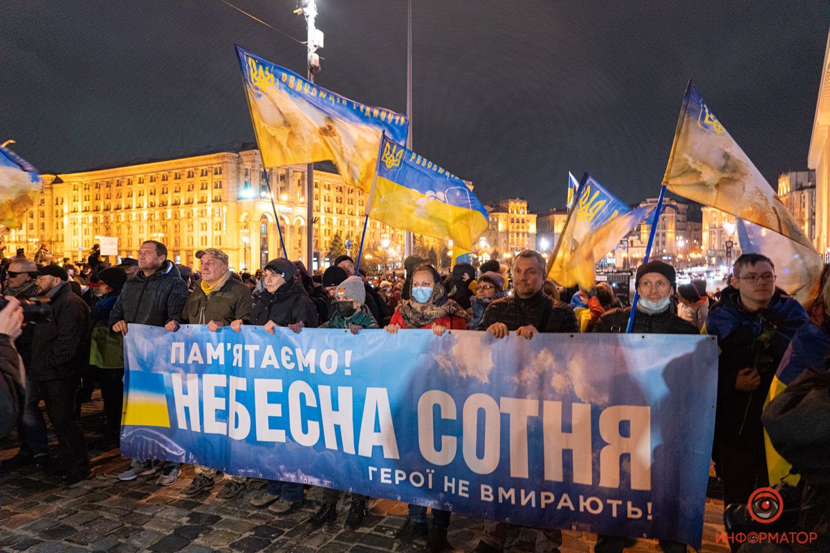 Хода пам'яті на Майдані переросла в акцію протесту на Банковій. Як це було 6