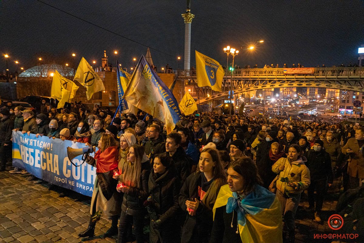 Хода пам'яті на Майдані переросла в акцію протесту на Банковій. Як це було 8