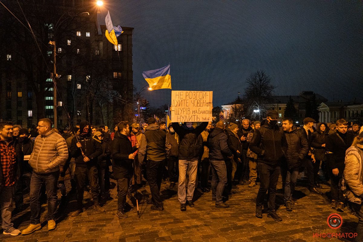 Хода пам'яті на Майдані переросла в акцію протесту на Банковій. Як це було 10