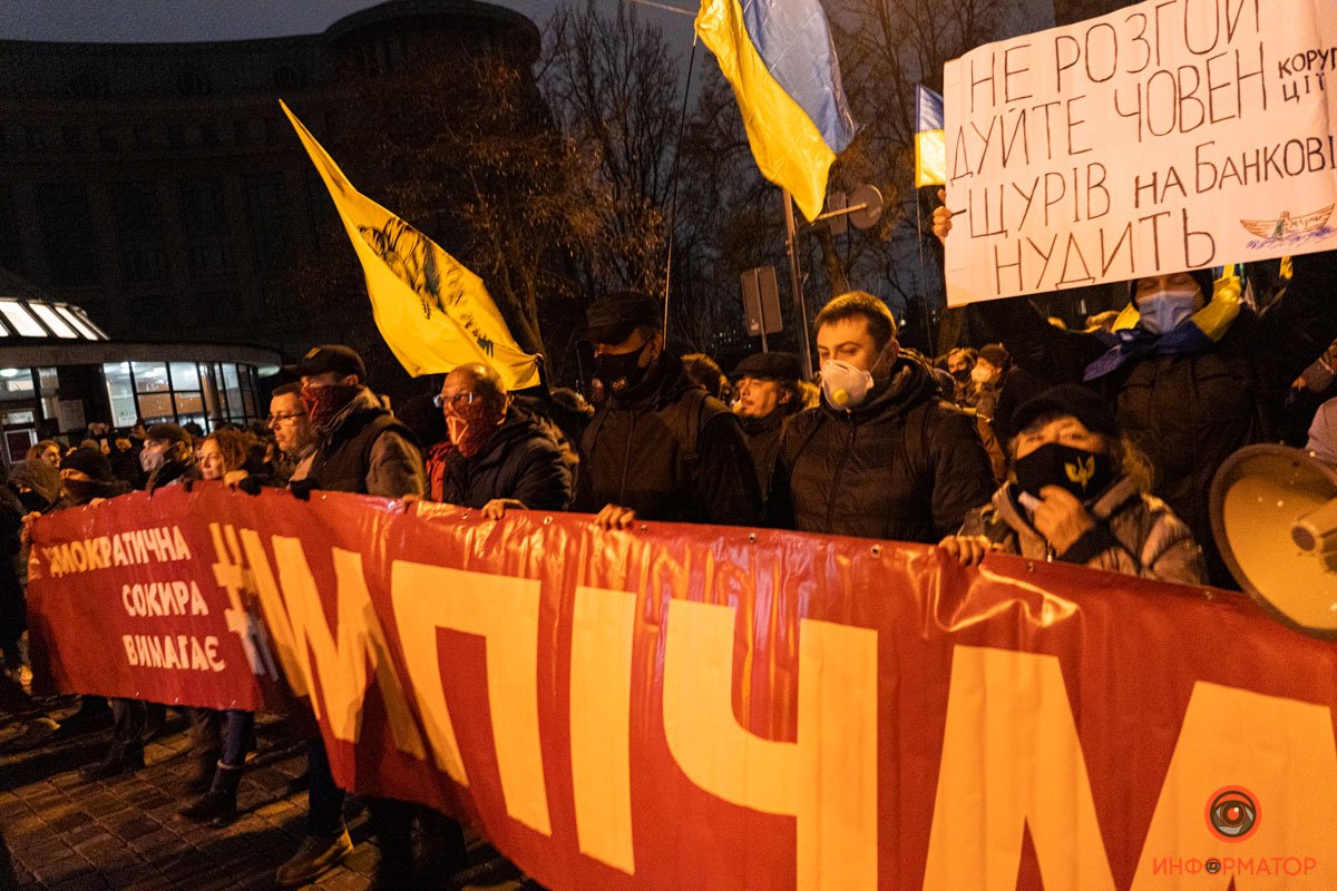 Хода пам'яті на Майдані переросла в акцію протесту на Банковій. Як це було 9