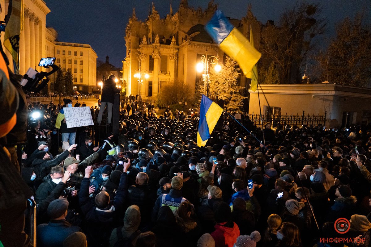Хода пам'яті на Майдані переросла в акцію протесту на Банковій. Як це було 11