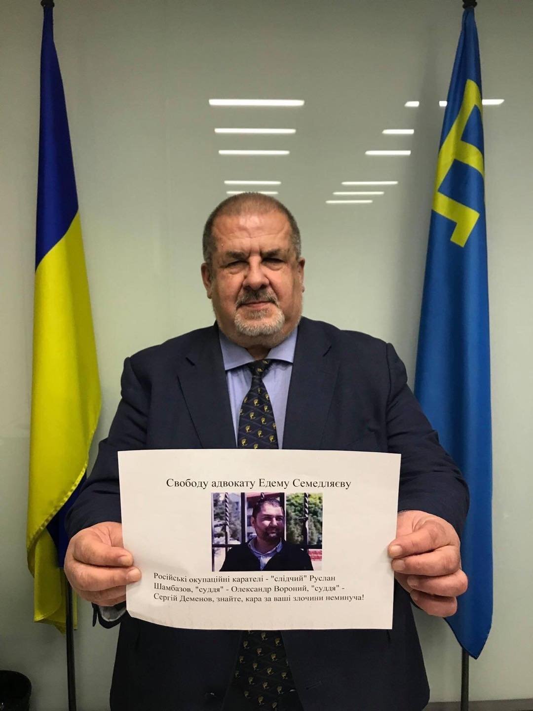 У Криму запустили флешмоб на підтримку незаконно заарештованого адвоката 2