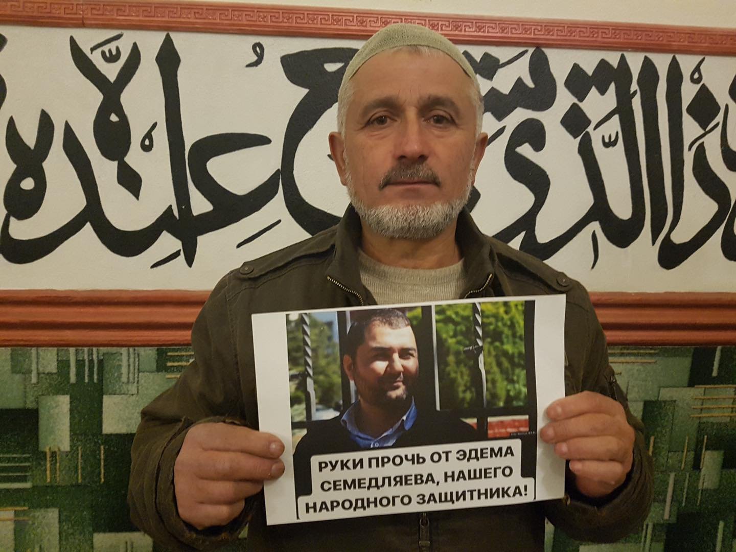 У Криму запустили флешмоб на підтримку незаконно заарештованого адвоката 6