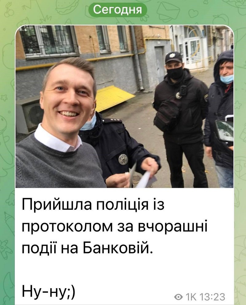 Гудименко протокол