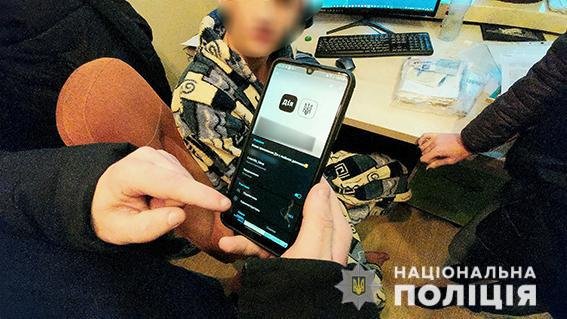 В Николаеве 15-летний парень создал фейковое приложение «Дія» и торговал фальшивыми документами: что ему грозит 3