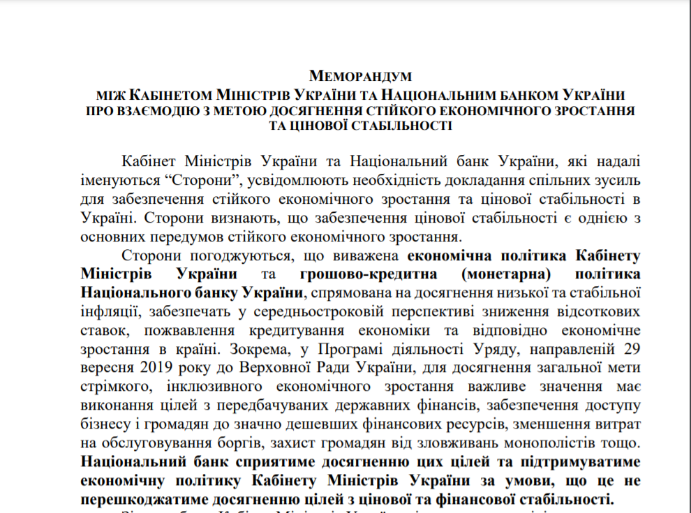 Лікбез від чиновників НБУ: як забезпечити собі старість за кордоном 4