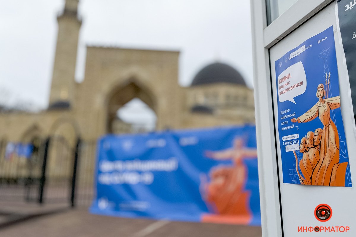 В мечети Киева открыли пункт вакцинации против COVID-19 9