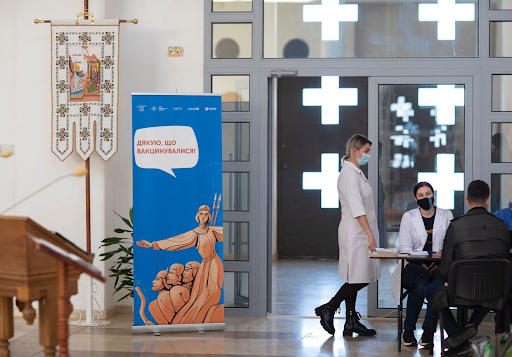 Центр вакцинации в Патриаршем соборе