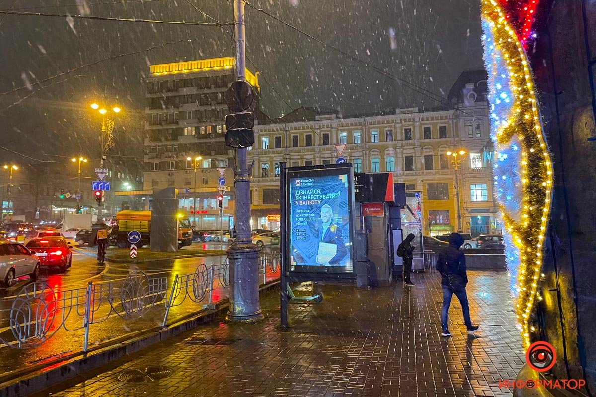 Первый снег в Киеве: фото и видео с улиц столицы 17
