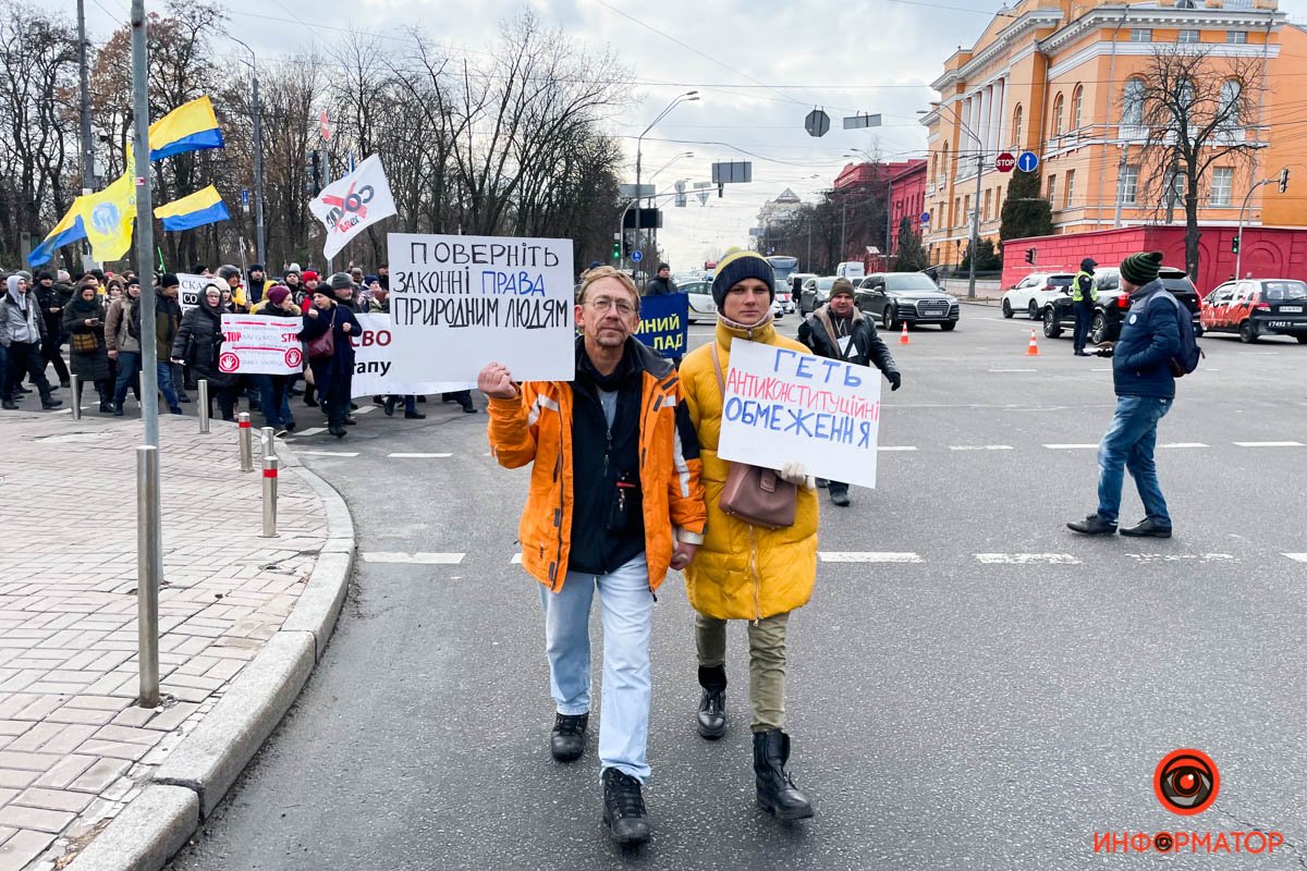 «Свобода Стахову»: как в Киеве прошел митинг «не антиваксеров» 1