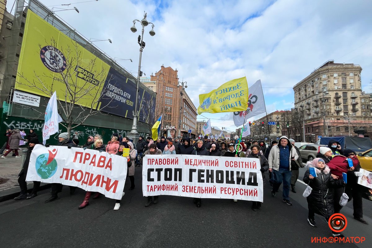 «Свобода Стахову»: как в Киеве прошел митинг «не антиваксеров» 5