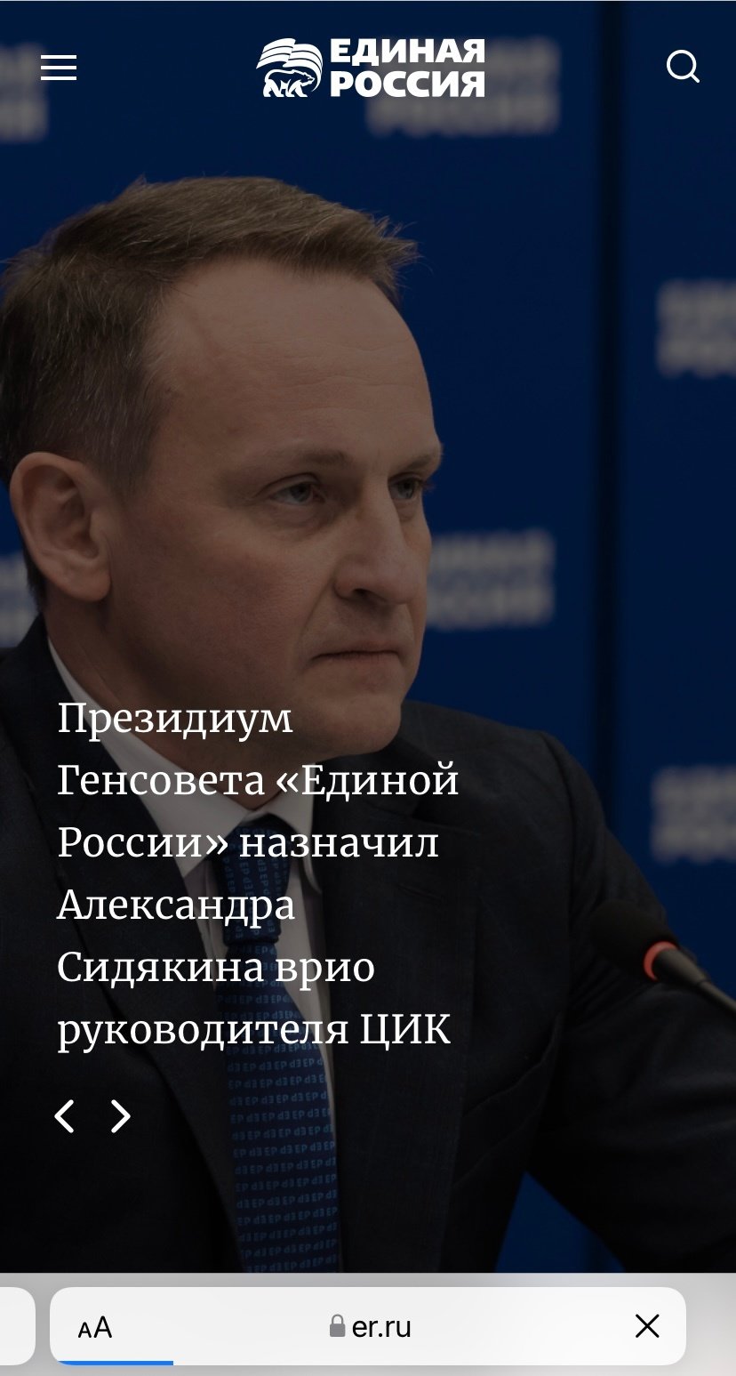 На плакатах антивакцинаторов в Киеве были QR-коды, ведущие на сайт «Единой России» 3