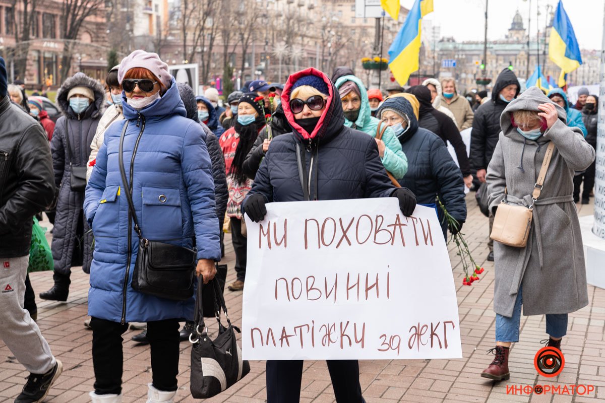 «Стоп тарифный геноцид» в центре Киева сотни людей «хоронили» платёжки по ЖКХ и жгли фаера 6