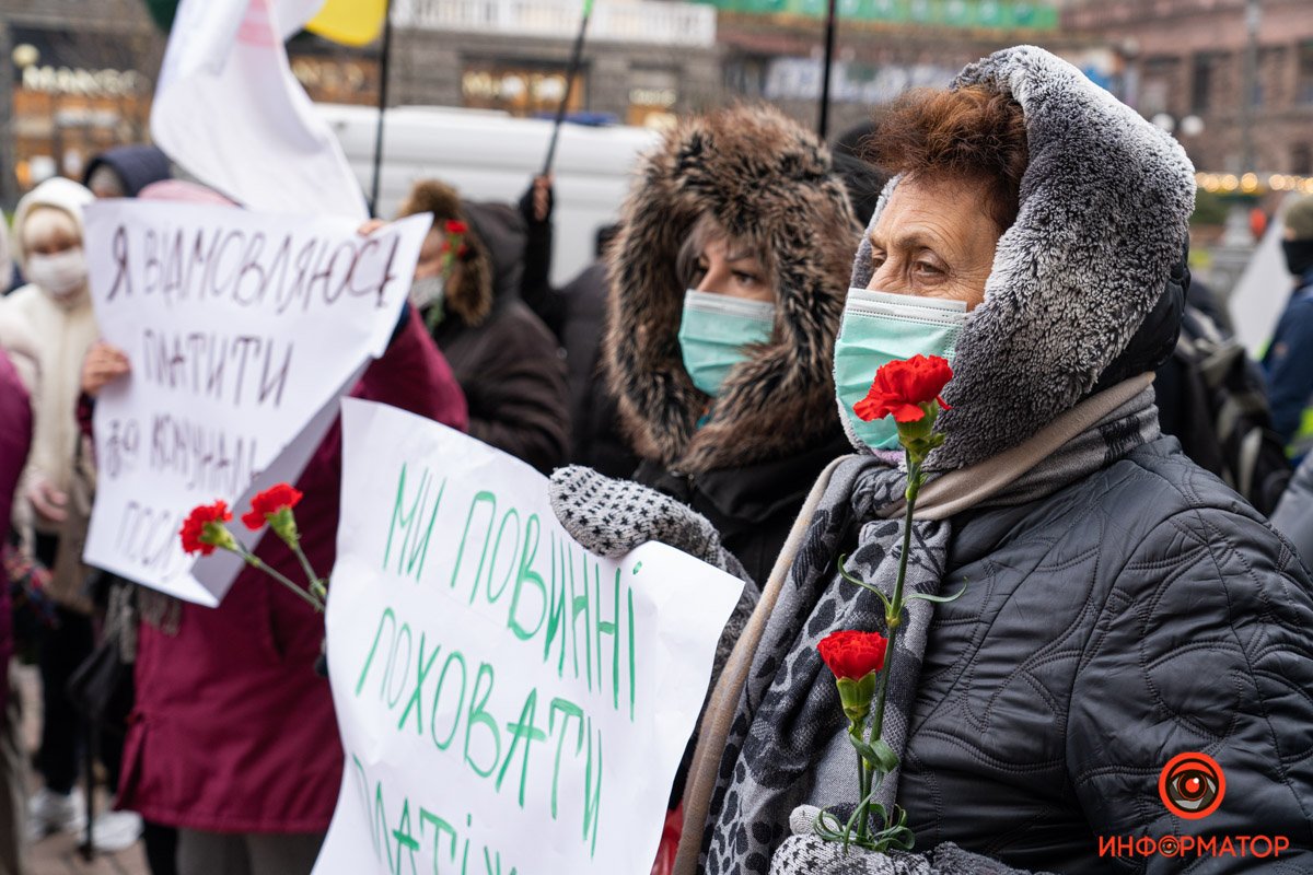 «Стоп тарифный геноцид» в центре Киева сотни людей «хоронили» платёжки по ЖКХ и жгли фаера 7