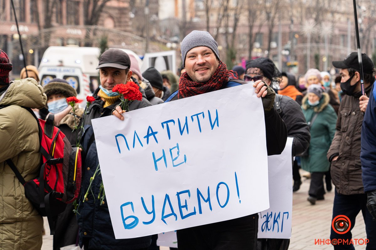 «Стоп тарифный геноцид» в центре Киева сотни людей «хоронили» платёжки по ЖКХ и жгли фаера 5
