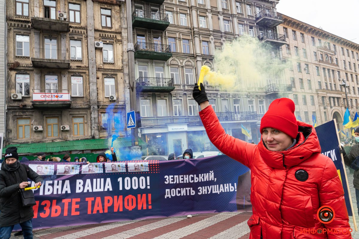 «Стоп тарифный геноцид» в центре Киева сотни людей «хоронили» платёжки по ЖКХ и жгли фаера 2