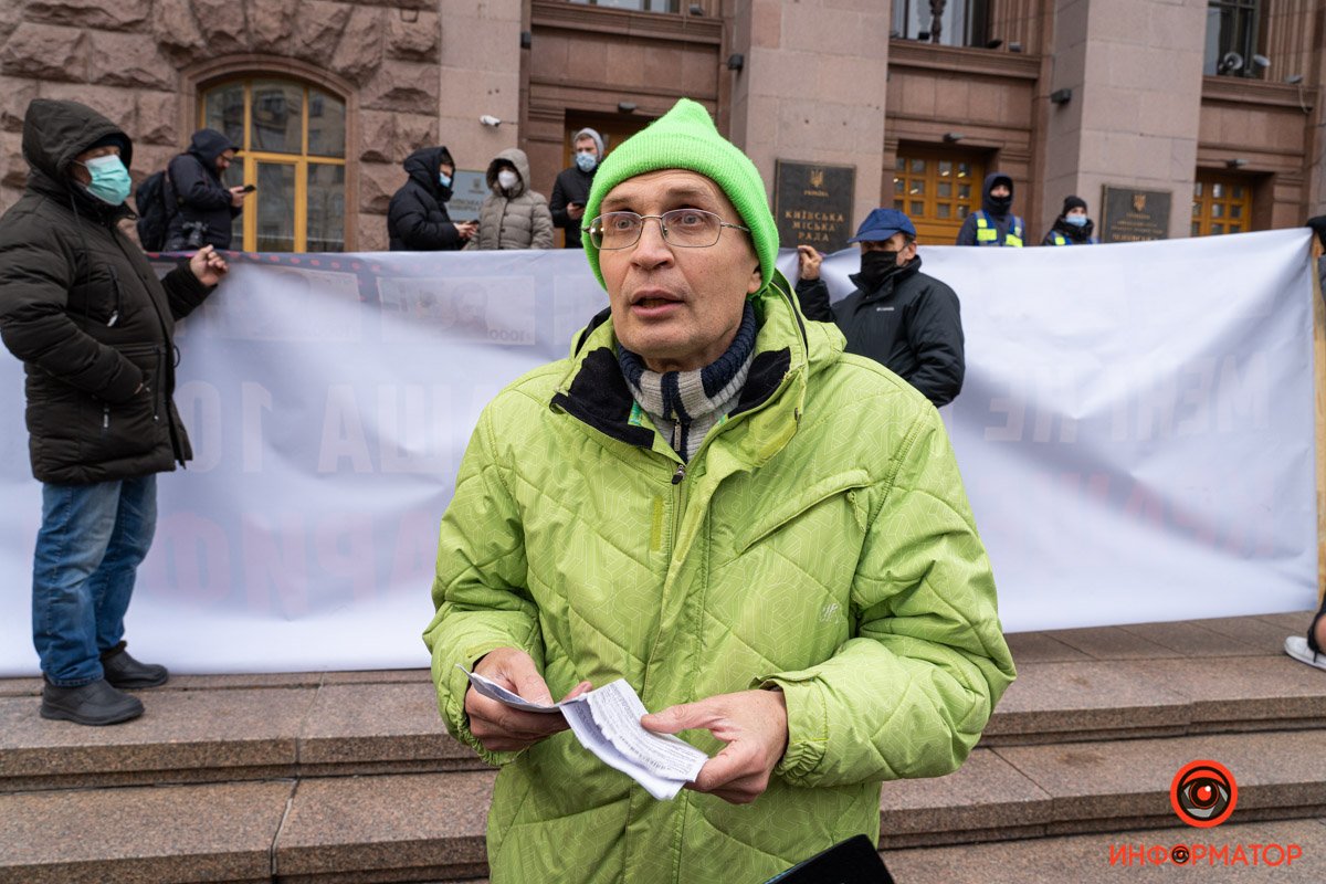 «Стоп тарифный геноцид» в центре Киева сотни людей «хоронили» платёжки по ЖКХ и жгли фаера 18