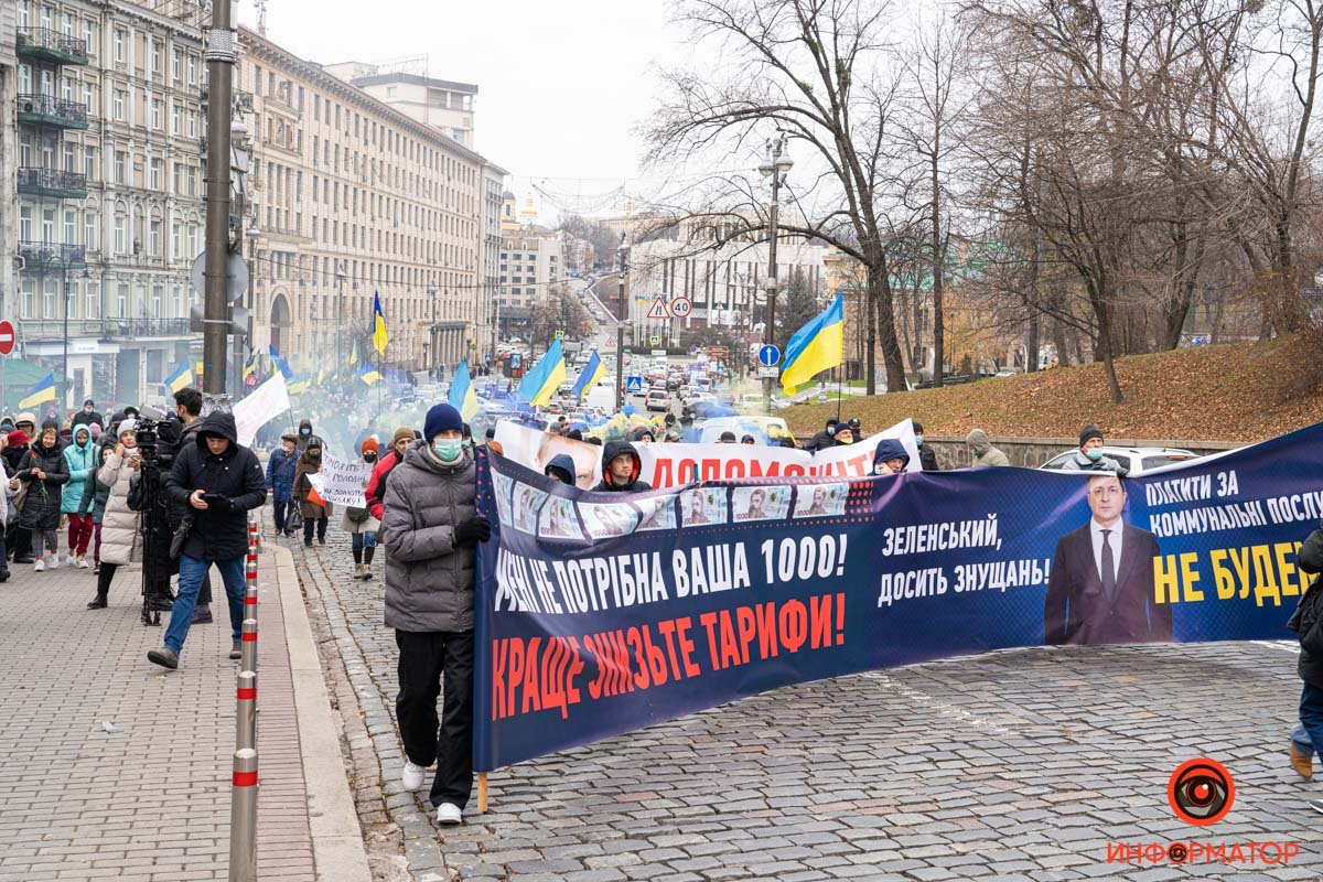 «Стоп тарифный геноцид» в центре Киева сотни людей «хоронили» платёжки по ЖКХ и жгли фаера 17
