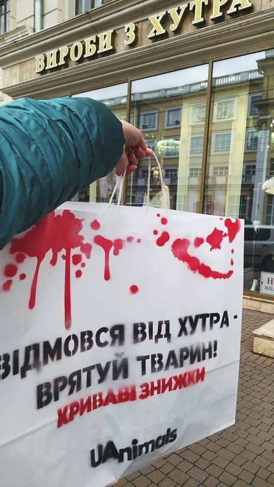 «Кровавые скидки»: перед «Чёрной пятницей» активисты вышли на митинги под магазинами по всей Украине 2