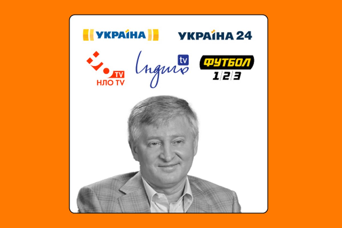 Ринат Ахметов Ринат Ахметов