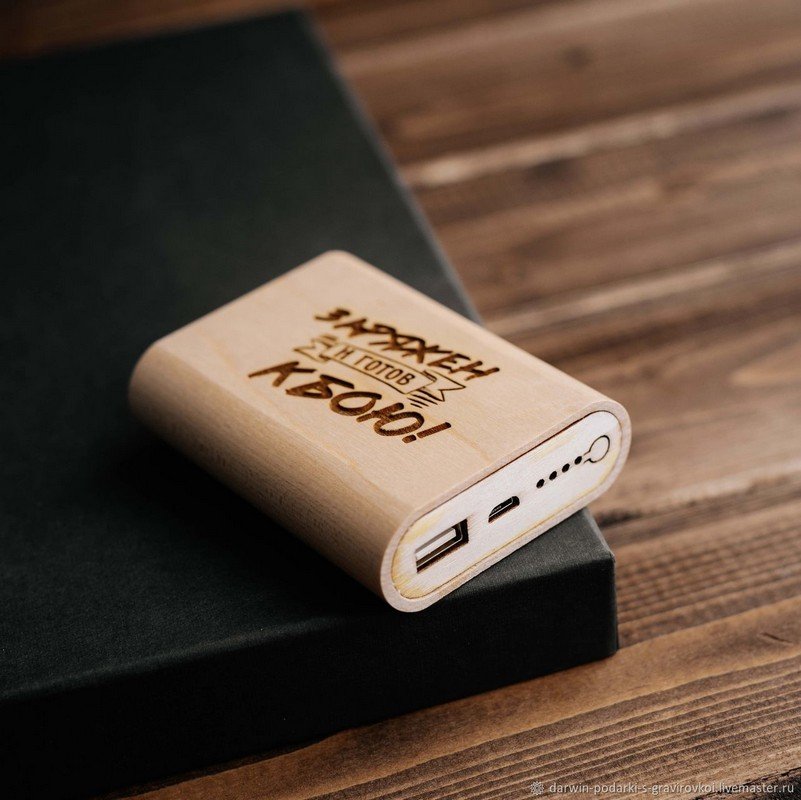 Що подарувати друзям на Новий рік? 1