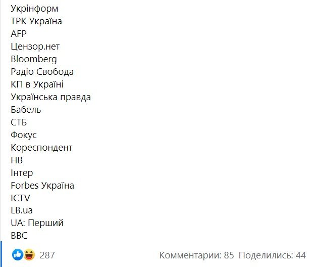 Скрин со страницы Никифорова Скрин со страницы Никифорова