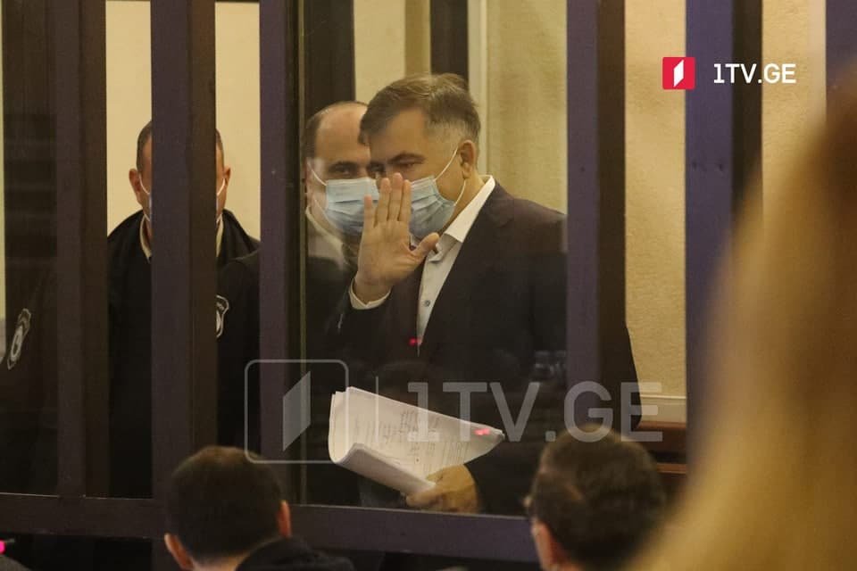 Общественный вещатель Грузии