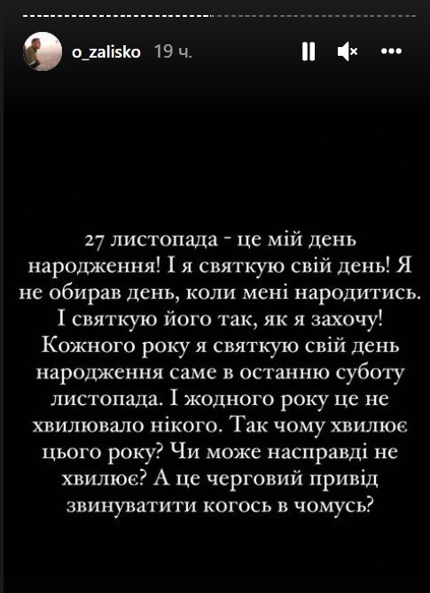 У Львові закрили Будинок науковців. У День пам'яті жертв Голодомору там влаштували еротичну вечірку 6