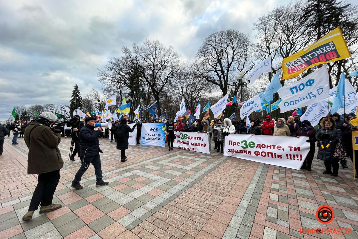 митинг ФОПов митинг ФОПов