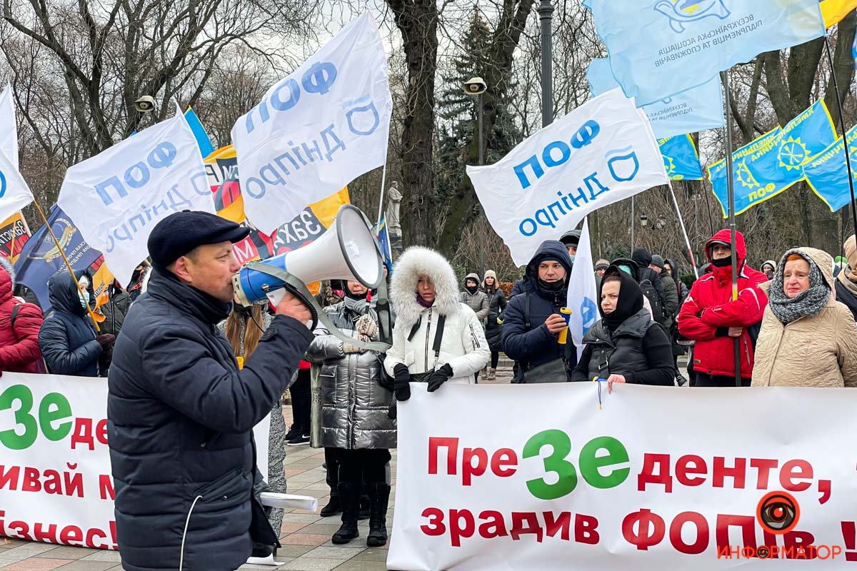 митинг ФОПов митинг ФОПов