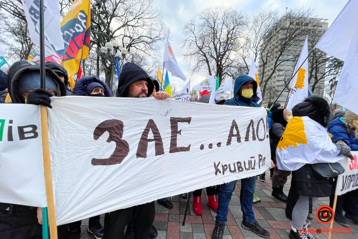 митинг ФОПов митинг ФОПов