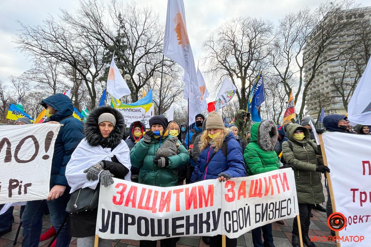 митинг ФОПов митинг ФОПов