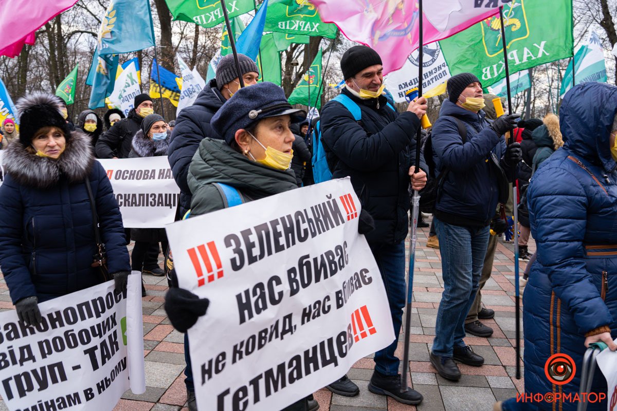 митинг ФОПов митинг ФОПов