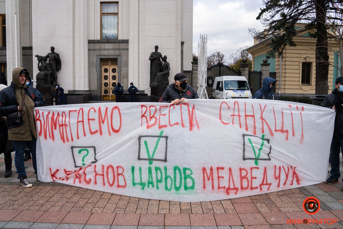 митинг против Краснова митинг против Краснова