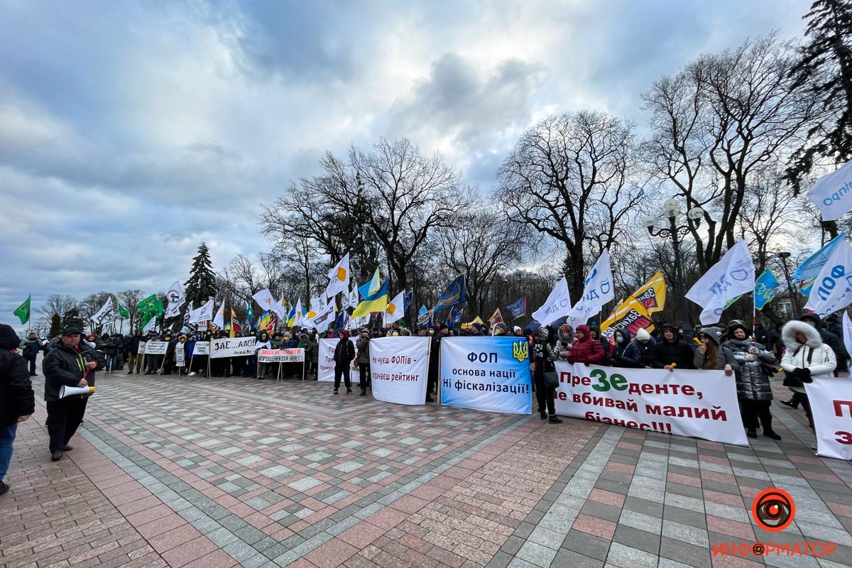 У Києві біля стін Ради кілька сотень підприємців зібралися на акцію протесту: як це було 16