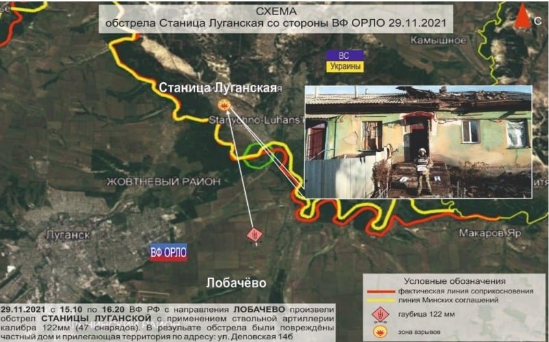 Боевики на Донбассе ранили мирного жителя Станицы Луганской и обстреляли Нью-Йорк 4
