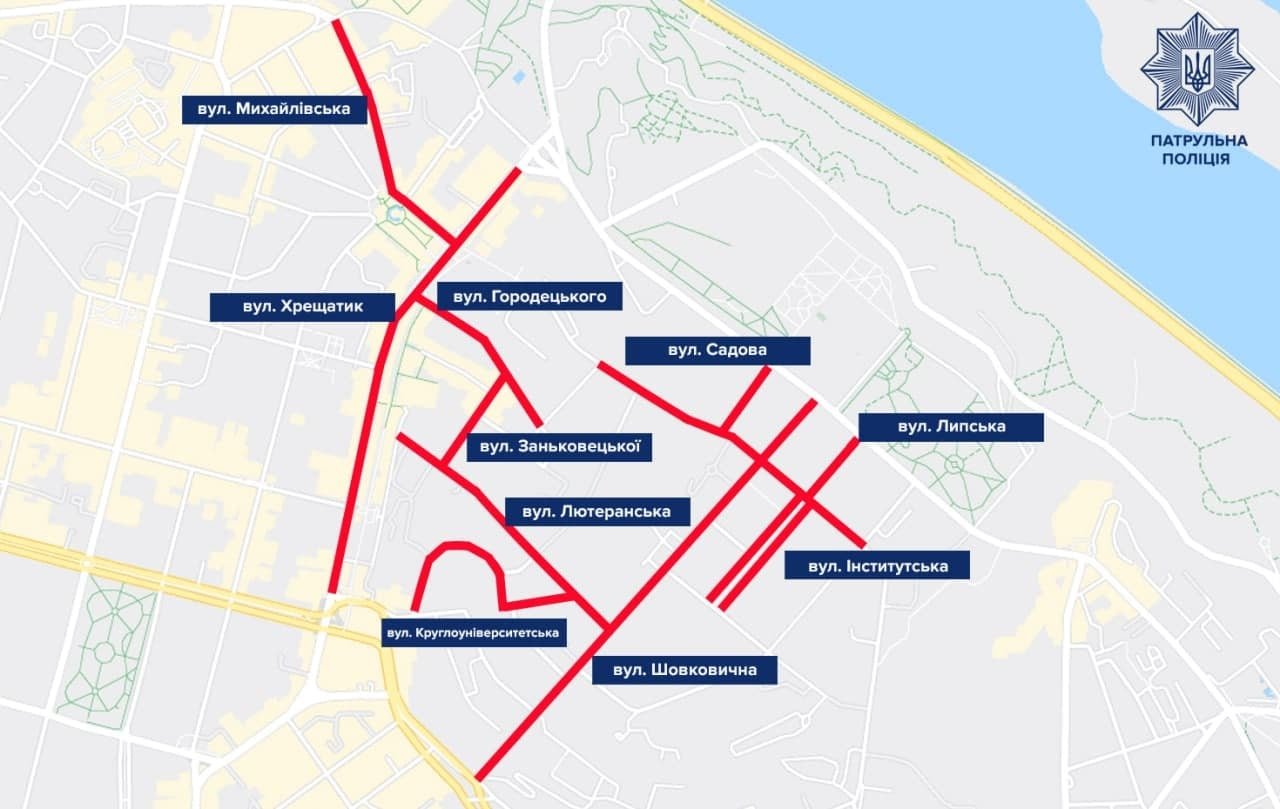 У центрі Києва 1 грудня перекриють вулиці через мітинги 1