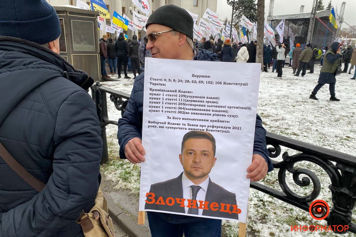 Перекрытые дороги и толпы полиции: как в центре Киева готовятся к «госперевороту» 5