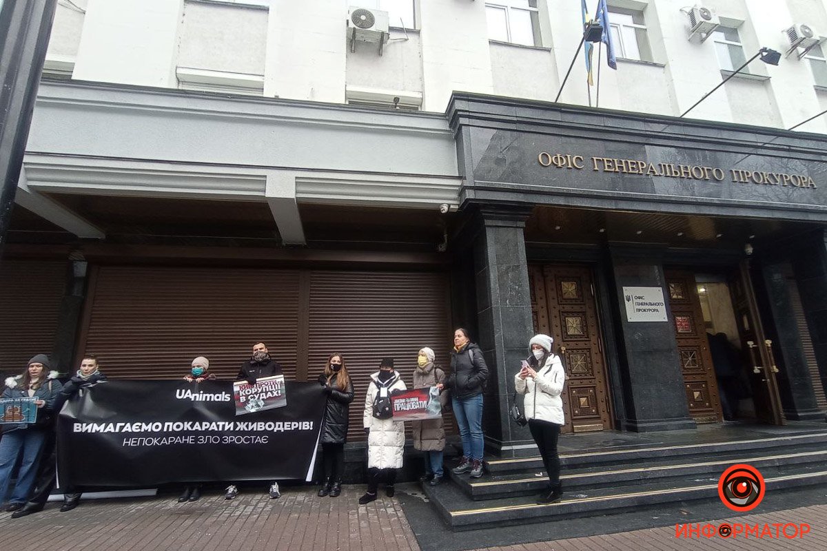 В Киеве оправдали догхантера Святогора: зоозащитники вышли на митинг и требуют справедливости 1