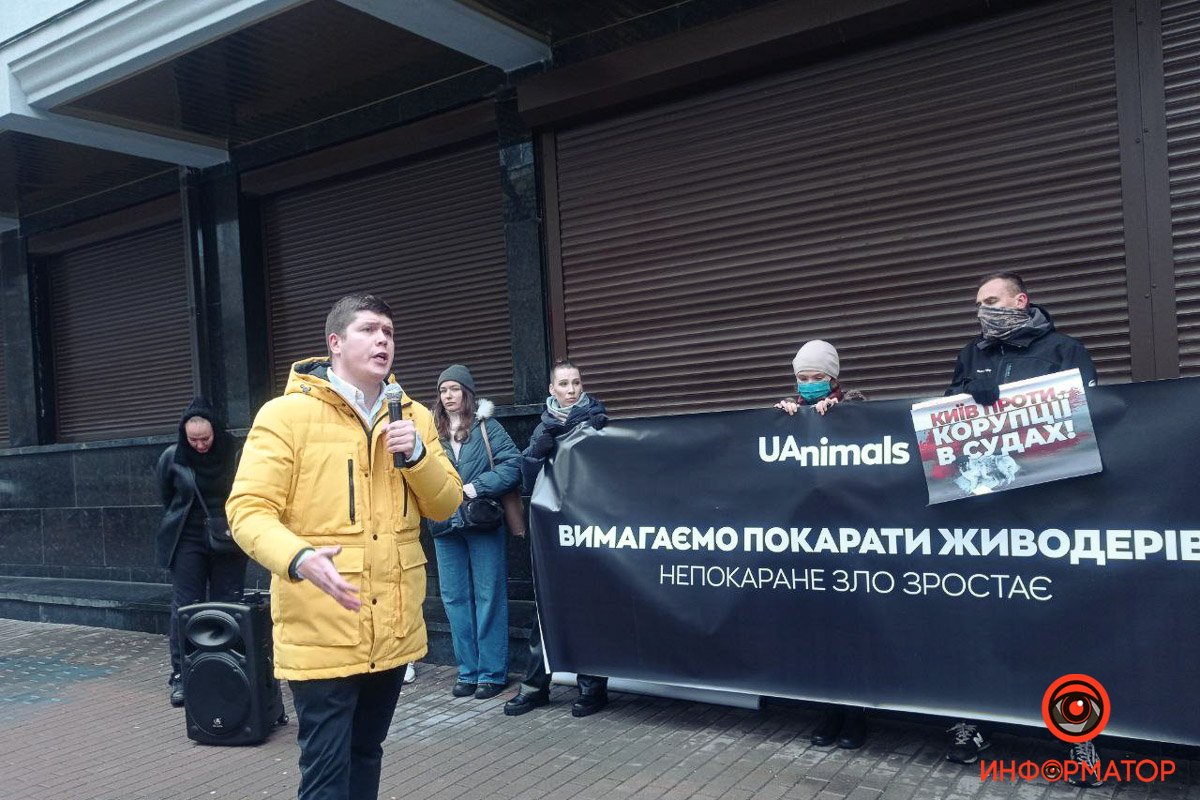 В Киеве оправдали догхантера Святогора: зоозащитники вышли на митинг и требуют справедливости 3