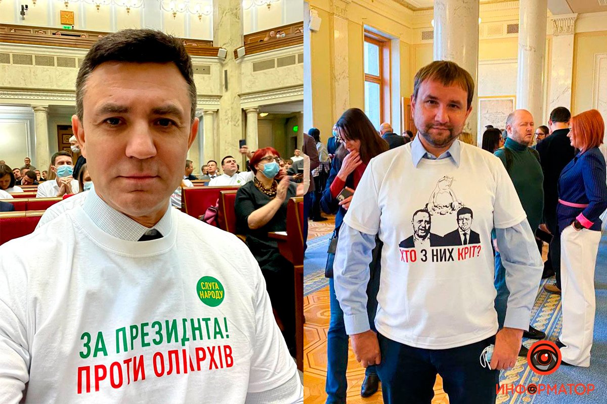 Тищенко и Вятрович