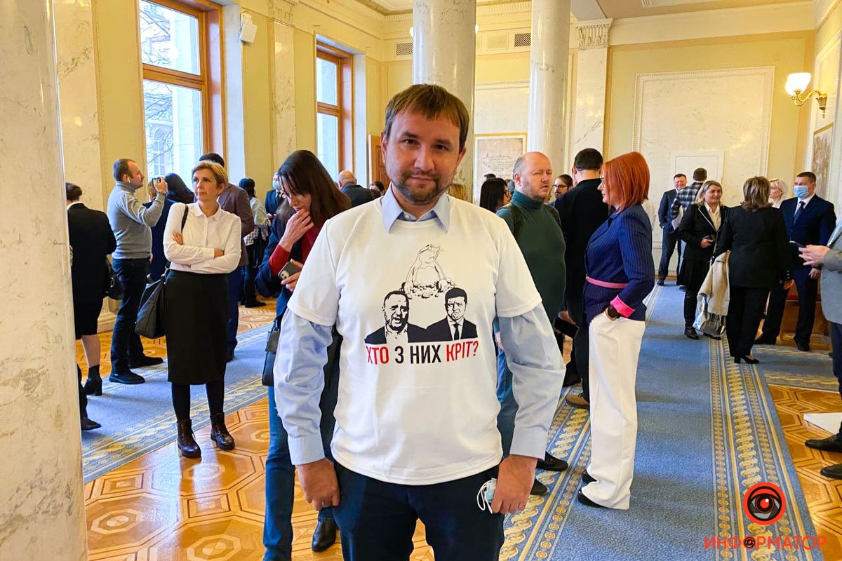 Владимир Вятрович Владимир Вятрович