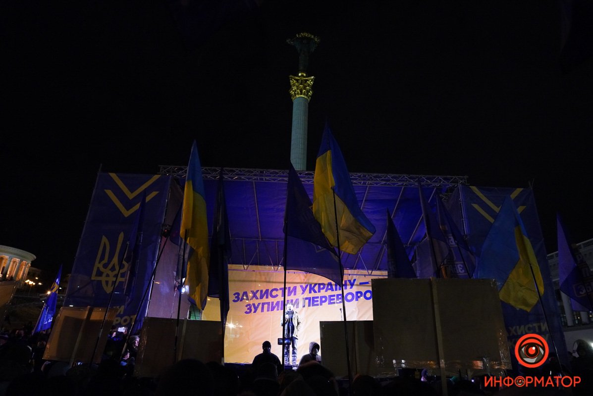 Тысячи людей митингуют на Майдане в Киеве. Хроника событий 8